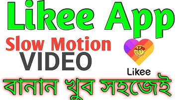 How to make slow motion video in Likee | Bangla tutorial | Like slow Motion video  | UB Support