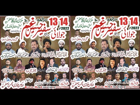 ?#Live || Majlis e Aaza 13 14 Zilhaj 2022 || Imam Bargah Jafria Notak| @Mehdi Azadari Official