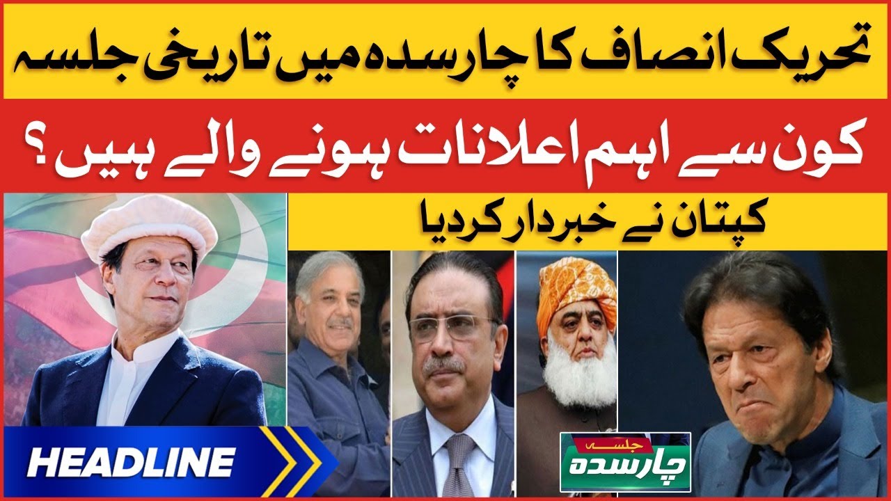 Imran Khan Historic Jalsa At Charsadda | News Headlines at 9 AM | PDM Govt In Big Trouble