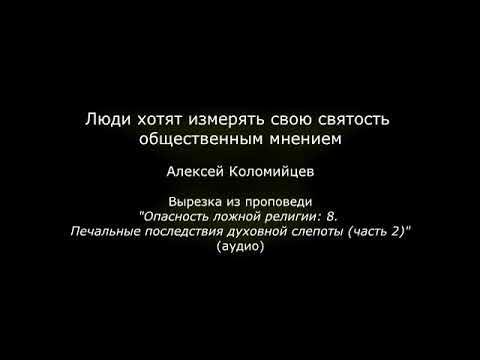 хочу померить