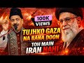 Tujhko Ghaza Na Bana Doon Toh Main Iran Nahi Qawwali Iran Emotional Karbala Qawwali Tasslim Atif Tujhko Ghaza Na Bana Doon Toh Main Iran Nahi Qawwali Iran Emotional Karbala Qawwali Tasslim Atif