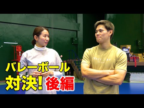 西田有志VS古賀紗理那 第2弾 （後編）｜Yuji Nishida