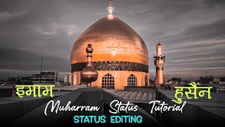Coming Soon Muharram | Light🚦Effect Editing Status | Imam Hussain Status | New Aligh Motion Editing screenshot 5