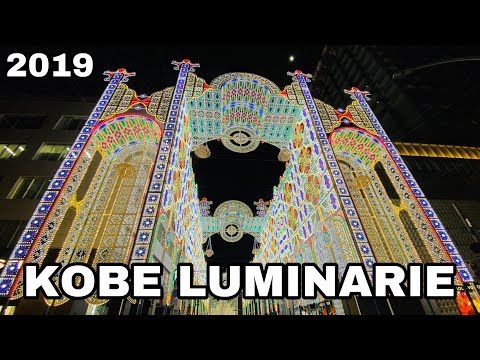 2019.12[4K]●KOBE ルミナリエ/Walk around Kobe,Hyogo Japan. LUMINARIE 【散歩・兵庫県神戸市】