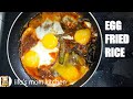 Egg Fried Rice