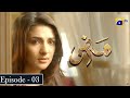 Watch Marzi Episode 3 | Junaid Khan | Babar Ali | Jana Malik Online In HD