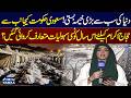World’s Largest Tent City | New Facilities Introduced for Hajj | Sumaira Khan Exclusive Report