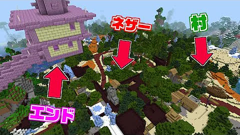 تحميل マイクラ バイオーム作り