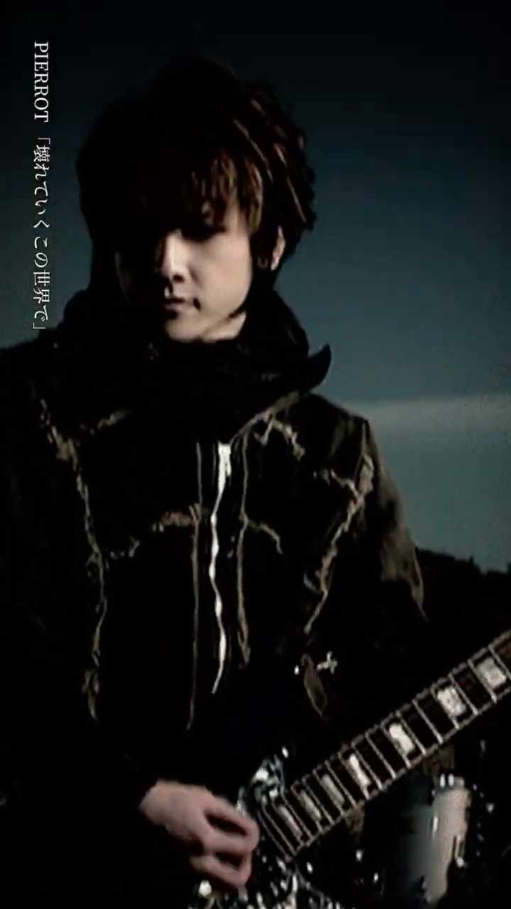 pierrot #ピエロ #v系 #ヴィジュアル系 #バンド - YouTube