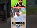 😂एक और बंगाली भाई बेचने आया है 😝😝 | #trending #comedyvideos #funnymemes #youtubeshorts #funnymemes