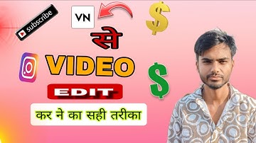 VN app se editing kaise kare |video editing kaise kare |VN video editor |video editing app