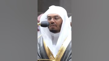 تلاوة إبداعية للشيخ ياسر الدوسري من سورة  الفاتحة. مقتبس من صلاة الفجر .