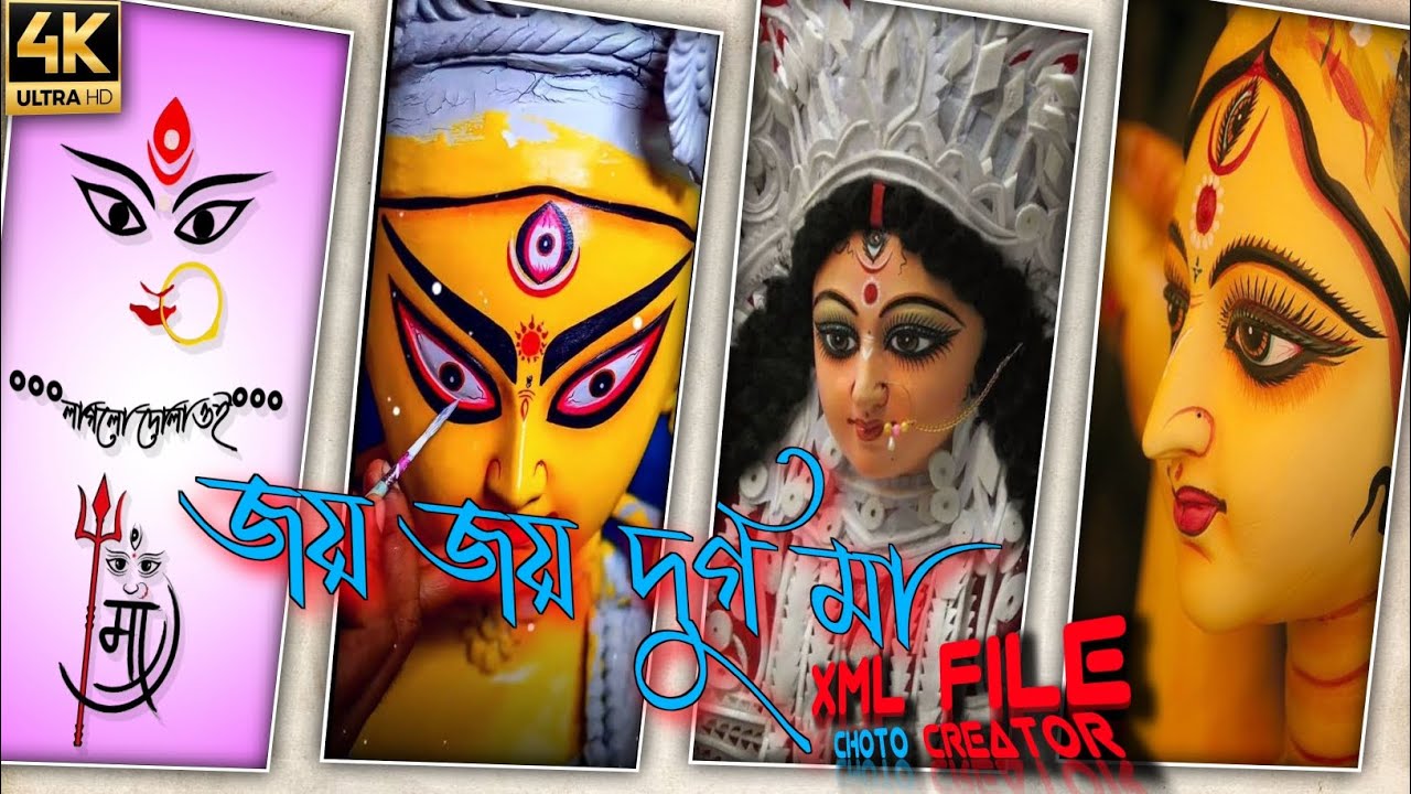 DURGA PUJA 🥰🙏2023 XML FILE❤️‍🔥|| Durga Puja viral xml || Trend xml || Durga Puja viral status ||