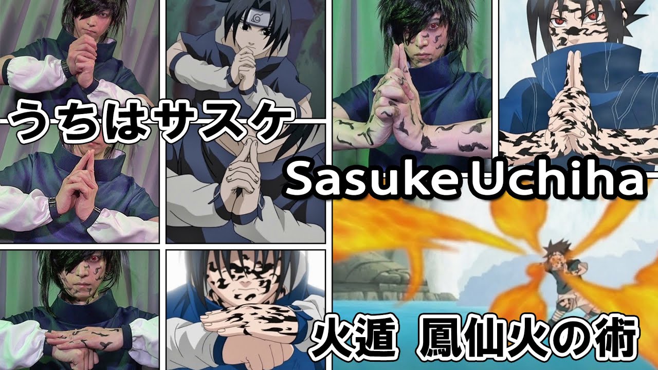 Naruto Hand seals signs / Sasuke Uchiha - Fire Style: Phoenix