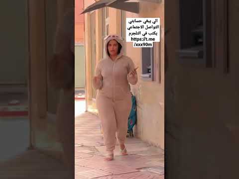 ام شامبو ترقص في الشرع ام شامبو