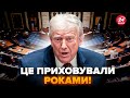 😨ГЛЯНЬТЕ, який КОМПРОМАТ РОЗКОПАЛИ на Трампа! Ви маєте побачити ЦЕ ВСЕ