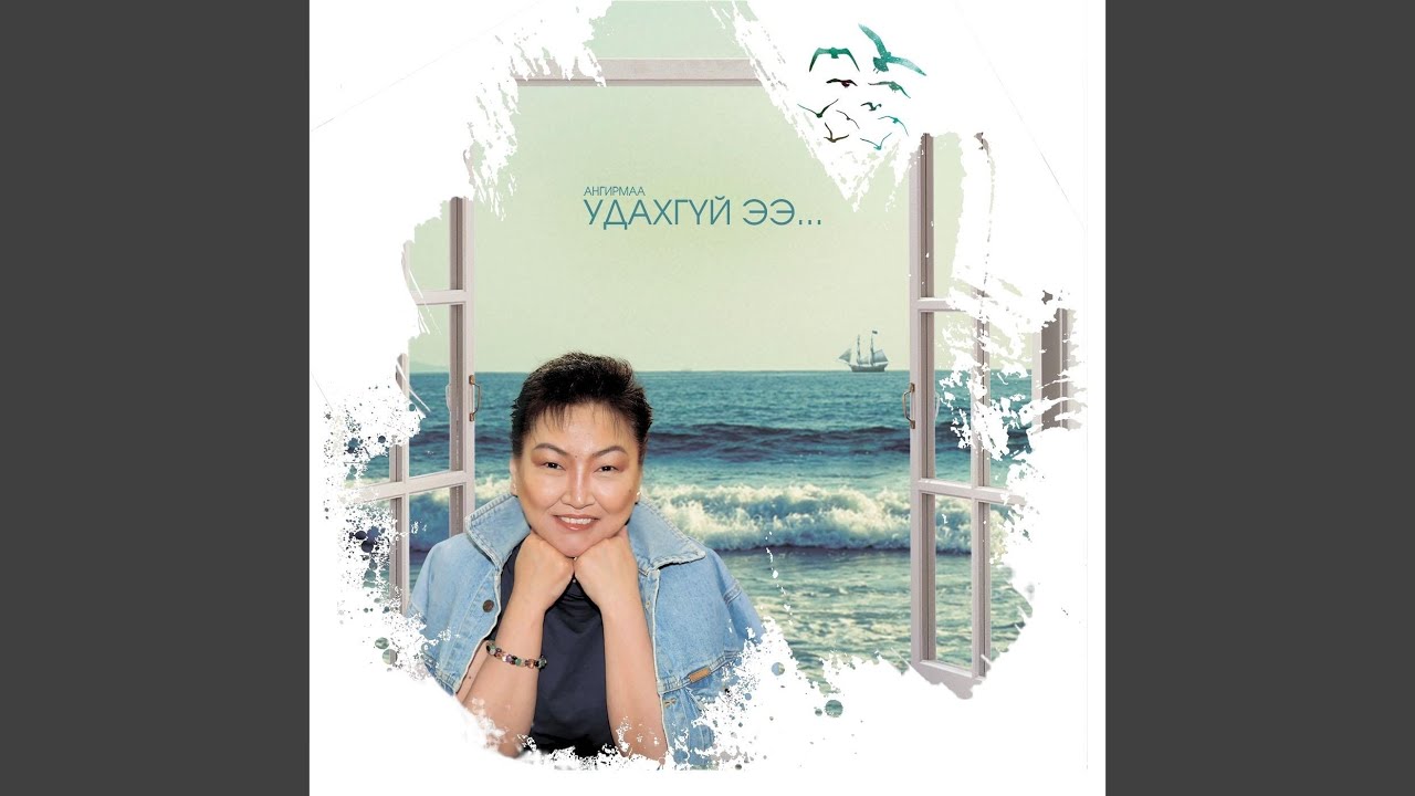 Watch Tengis on YouTube Watch Tengis on YouTube