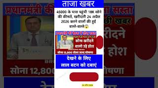 Ias interview questions 📚✍🏻 #upsc #iasinterview #ssc #cgl #like #share #subscribe #news #gold #viral