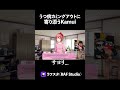 うつカミングアウトへ最大限の対応を送るKamui #ドキドキ文芸部