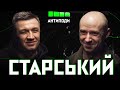 @Харитін Старський : битва за Гостомель, розгром кадировців, люті строковики,колективний путін росії