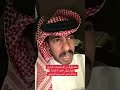 خاف ن من الله يالبنات المزايين باول نهار العيد لا تفتننا الشاعر عبدالرحمن سليمان السميري الجهني خاف ن من الله يالبنات المزايين باول نهار العيد لا تفتننا الشاعر عبدالرحمن سليمان السميري الجهني