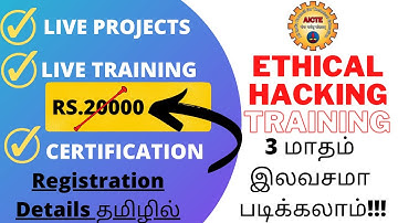 Ethical Hacking Free Training In Tamil | Ethical Hacking Training for Beginners