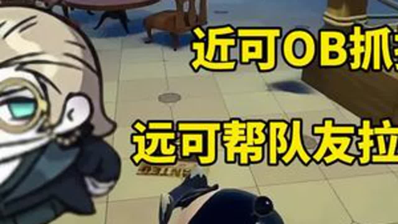 管家整局思路打法教程！ #蛋仔派对线条小狗联动 #蛋仔有小狗啦 #蛋仔逃出惊魂夜攻略站 #蛋仔奇思妙想计划  #蛋仔派对