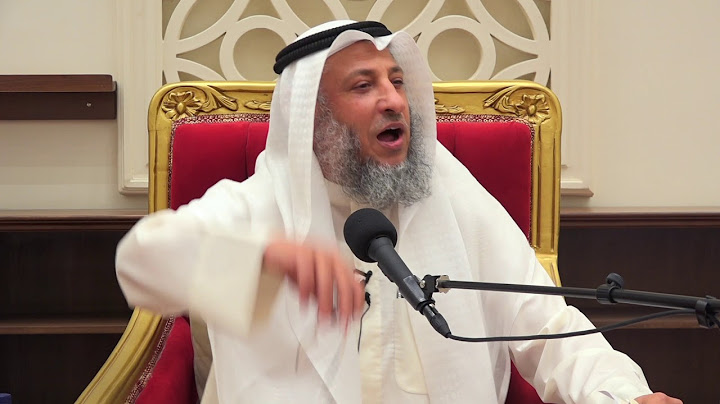 ماذا يفعل من وقع عليه ظلم الشيخ د.عثمان الخميس