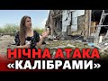 🔥16 травня аρмія ρф атаκувала Миколаїв: частково зруйновано торговельний центр, автосалон, зупинка