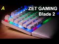 ZET GAMING Blade 2 - Клавиатура для избранных. Полный обзор.