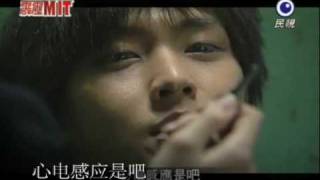 霹雳mit Guilun  007和天魔星的爱情故事 part 3