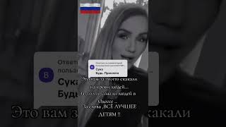 Саня во Флориде - хохлы скакали на крови - 11 