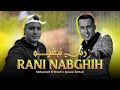 Aymane Serhani ft.Chikh Mokhtar El Berkani - RANI NEBGHIH (Prod by Hicham Khatir)