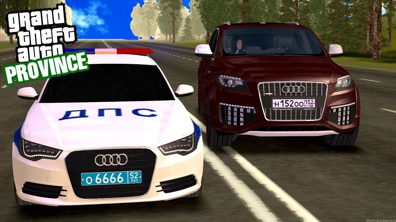 Ста провинция машины