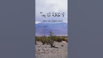 #fypp #Allah #islam #سبحان الله #أستغفرالله #اسلام #تلاوات #َquran #foryou #viral #foryoupage