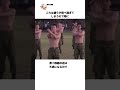 【申し訳ないが人間か？本当に】普通の人間の範疇をゆうに超えてる第一空挺団の雑学