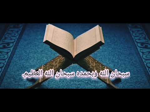 فلما نسوا ما ذكروا به أنجينا الذين ينهون عن السوء وأخذنا الذين ظلموا بعذاب بئيس 165 الأعراف