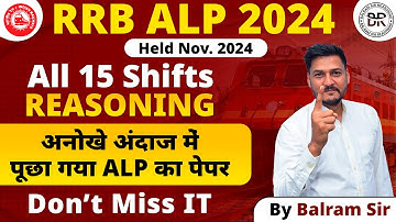 RRB ALP 2024 ALL 15 SHIFTS | RAILWAY EXAMS PYQS BY BALRAM SIR