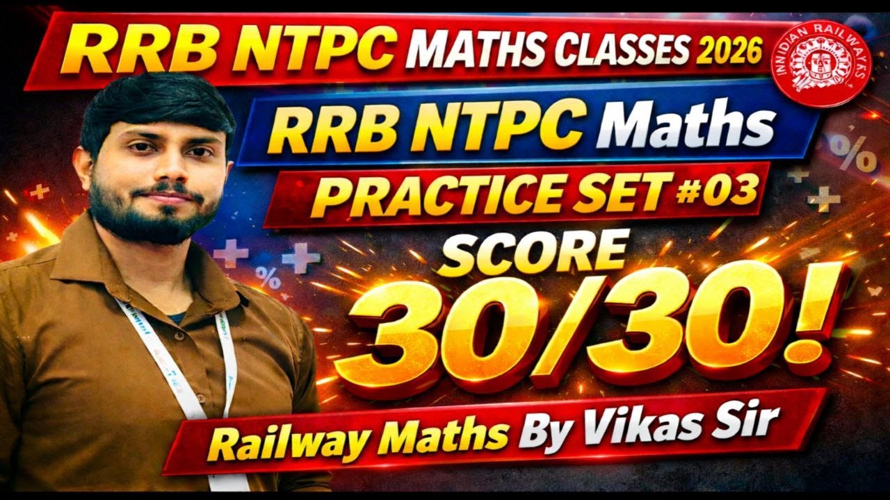 RRB NTPC 2026 Maths | Practice Set #03 | Full Score 30/30 ✅ | Vikas Sir Maths