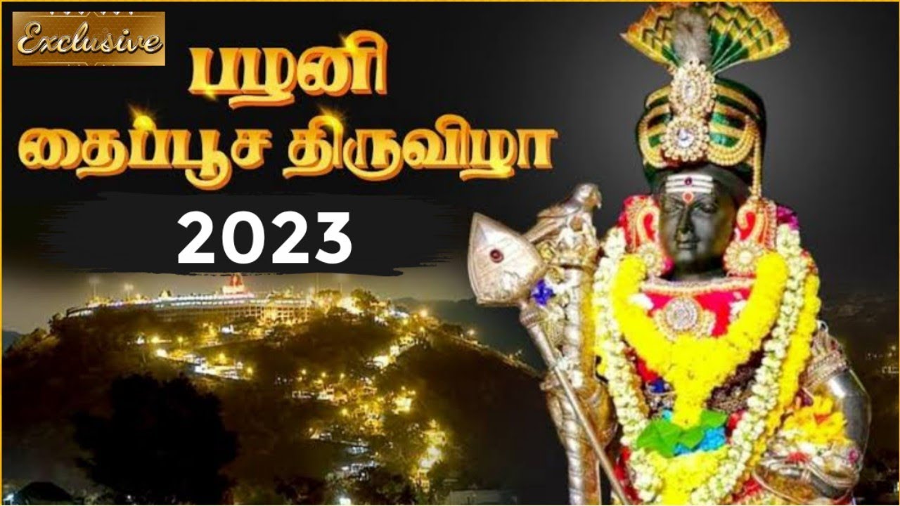 Palani Thaipusam 2023 Exclusive Coverage From Arulmigu