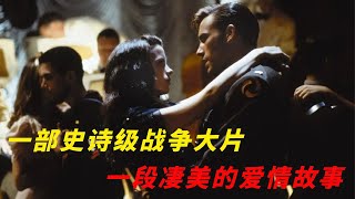 二十年前經典戰爭片中的感情線原來這麽虐!《珍珠港》能成爲壹代經典是有原因的#drama #爱情 #战争 #珍珠港 #动作 #movie