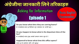 Asking for Information/Basic English Conversation/Teach Nepal