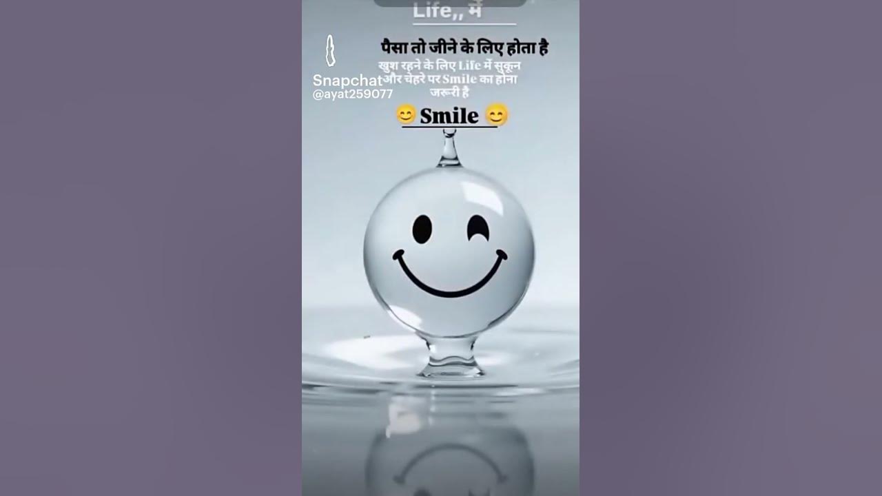 Keep Smiling On Your Face YouTube keep-smiling-on-your-face-youtube