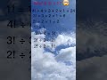Why Is 0! = 1? 🤯