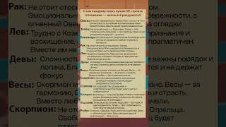 Гороскоп на каждый день