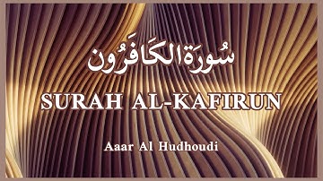Surah Al-Kafirun (The Disbelievers) | Aaar Al Hudhoudi | Urdu and English Translation| سورة الكافرون