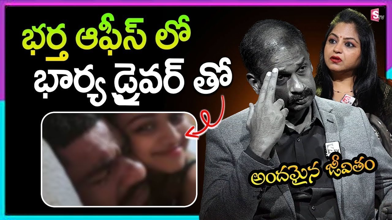 Andamaina Jeevitham Latest Full Episode| BEST MORAL VIDEO | Dr Kalyan Chakravarthy | SumanTV