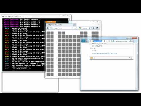 모던 웹을 위한 Node.js 프로그래밍 - 11장. 실시간 영화 예매 데모