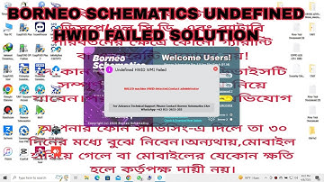 BORNEO SCHEMATICS UNDEFINED HWID FAILED SOLUTION