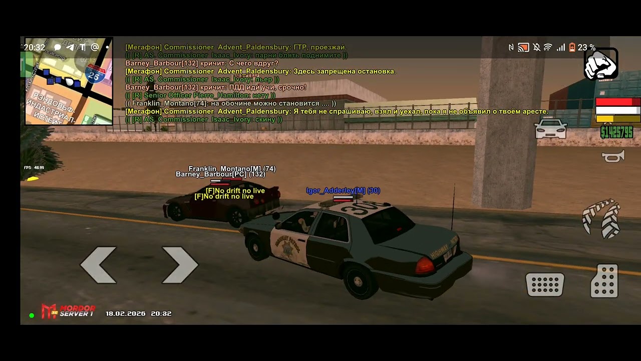 18 февраля 2026 г.